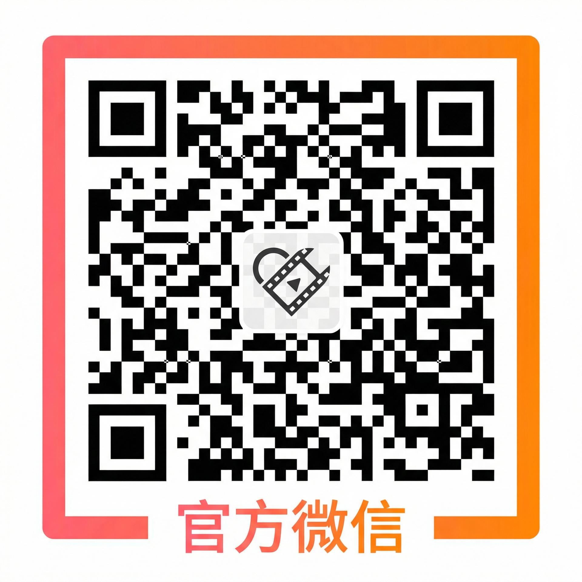 糖心官方微信公众号二维码
